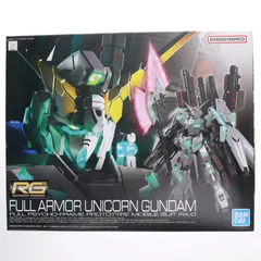 2026年最新】1/144 RG RX-0 フルアーマー・ユニコーンガンダム 「機動