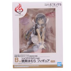 B상 쇼콜라 마카롱 ver. 아카미 호무라(아케미 호무라) FIGURE SPIRITS KUJI 극장판 마법 소녀 마도카☆마기카[신편] 반역의 이야기
