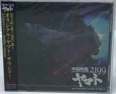 12270 [미개봉] 우주 전함 야마토 2199 오리지널 사운드 트랙 Part.1 CD LACA-15248