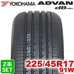 225/45R17　サマータイヤ　2本セット BRIDGESTONE（ブリヂストン） 中古タイヤ サマータイヤ 2本セット225