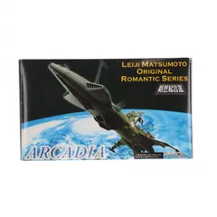 2026年最新】新世紀合金アルカディア号の人気アイテム - メルカリ