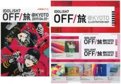 【中古】パンフレット ≪パンフレット≫ 付録付)パンフレット  IDOLISH7 OFF/旅 ＠KYOTO JR東海ツアーズ(四葉環 逢坂壮五)