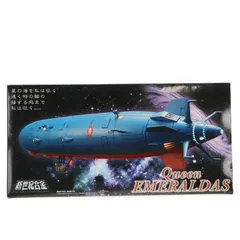 2026年最新】新世紀合金アルカディア号の人気アイテム - メルカリ