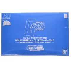 2026年最新】V作戦セット クリアカラーバージョンの人気アイテム