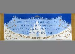 [중고] 수건·수건(캐릭터) 부탁! 신데렐라 스포츠 타월 [THE IDOLM@STER CINDERELLA GIRLS 7thLIVE TOUR Special 3chord]