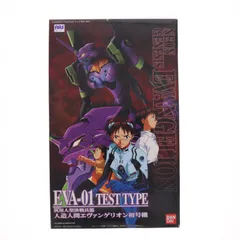 LMHG エヴァンゲリオン初号機 新世紀エヴァンゲリオン シリーズNo.001 プラモデル(0054295) バンダイ