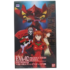 LMHG エヴァンゲリオン弐号機 新世紀エヴァンゲリオン シリーズNo.002 プラモデル(0054296) バンダイ