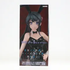 【16個セット】青ブタ 桜島麻衣 フィギュア　AMP bicute 青春ブタ野郎はおでかけシスターの夢を見ない AMP+フィギュア 桜島麻衣