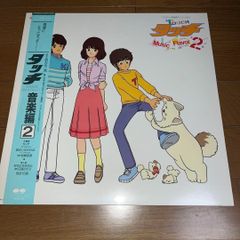 ハガキ付】時空の花嫁 TIME TRICK RPG ☆ MSX2 3.5インチ☆ - メルカリ