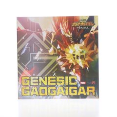 AMAKUNI 기신(기진) 제네식 가오가이가 용사왕 가오가이가 FINAL 완성품 가동 피규어 취미 재팬 온라인 숍 한정 취미 재팬/AMAKUNI(아마쿠니)