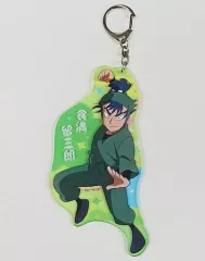 【中古】キーホルダー E.食満留三郎 アクリルキーホルダー 「忍たま乱太郎」
