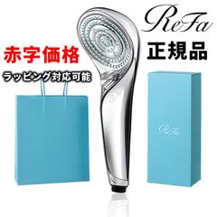 Refa リファ ファインバブルS シルバー RS-AF15A 正規品 年末セール