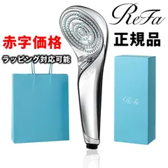 2025年最新】リファrefaの人気アイテム - メルカリ