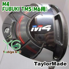TaylorMade M4 ドライバー 10.5 FUBUKI S - メルカリ