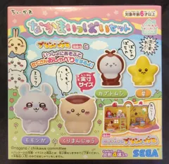 セガトイズ/SEGA ちいかわのせいかつシリーズ ちいかわ なかまいっぱいセット