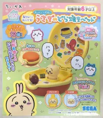 セガ ちいかわの生活シリーズ うさぎのどら焼きベッド