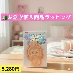 【🚛お急ぎ便＆おまかせラッピング包装いたします　正規品　未開封】ラブブ　Labubu Big into Energy 1ピース ポップマート ラブブ ぬいぐるみ らぶぶ　エナジー