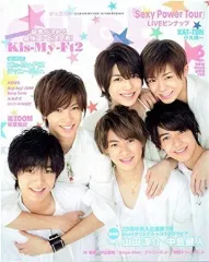 【中古】Duet duet 2015年6月号 デュエット