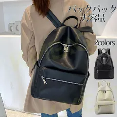 レディース リュック 大容量 通勤 通学 旅行 バッグ PUレザー 防水 軽量 おしゃれ 韓国風 バックパック 黒 アイボリー 2way ハンドバッグ カジュアル lsuy#