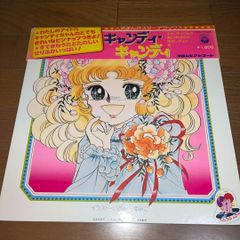レア】湘南伝説 赤い星伝説 ☆MSX2 3.5インチ☆ ＠＠ - メルカリ