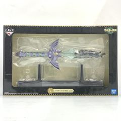 一番くじゼルダの伝説A賞 B賞 セット マスターソード靴べら トライ