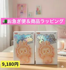 🚛お急ぎ便＆おまかせラッピング包装いたします　正規品　未開封　ラブブ　Labubu Big into Energy 2ピース ポップマート ラブブ ぬいぐるみ らぶぶ　エナジー
