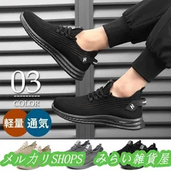 スニーカー メンズ 靴 ランニングシューズ ハイカットスニーカー スリッポン 厚底 ウォーキングシューズ 軽量 通気性メッシュシューズ通学靴2222