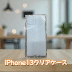 iPhone13 推し活　クリアケース 透明 シンプル 薄型 軽量 スマホケース 黄ばみ防止 衝撃吸収