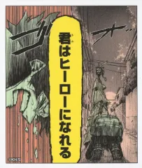 【中古】シール・ステッカー 緑谷出久＆オールマイト(君はヒーローになれる) コマステッカー 「僕のヒーローアカデミア」