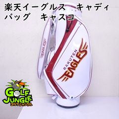 美品】MUスポーツ ミエコウエサコ カート式 キャディバッグ ファイア