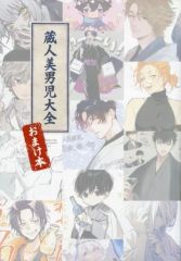 中古】同人音楽CDソフト オンガク / ピクセルビー - メルカリ