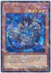 遊戯王 樹冠の甲帝ベアグラム ホログラフィックレア PHHY-JP021 - メルカリ