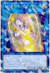 遊戯王 超神星輝士 セイクリッド・トレミスΩ7 プリズマティック