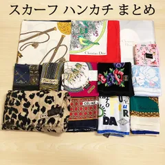 大特価　まとめ売り　ブランド　スカーフ　ハンカチ　12点セット　セリーヌ　コーチ　クリスチャンディオール　アトリエベルサーチ　ハナエモリ　他