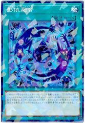 遊戯王 超神星輝士 セイクリッド・トレミスΩ7 プリズマティック