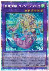 2026年最新】シャドールフュージョン シークレットの人気アイテム