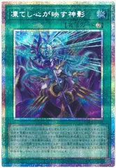 2026年最新】凍てし心が映す神影 プリズマの人気アイテム - メルカリ