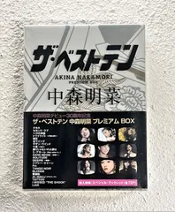 2025年最新】中森明菜 ベストテンの人気アイテム - メルカリ