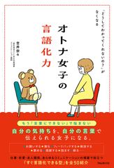 英語に強くなる多義語二○○ /筑摩書房/佐久間治（新書） - メルカリ