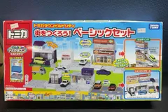 トミカタウン　まとめ売り＋おまけ付き タカラトミー まちやどうろがいっぱい！トミカタウンセット（トミカ