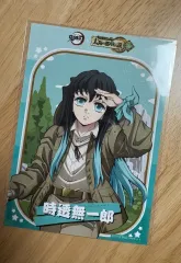 鬼滅の刃 サンシャインシティ 時透 無一郎 ブロマイド 写真 フォト PHOTO はがき