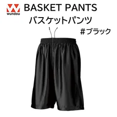 【値下げ品・新品】wundou   バスケットパンツ　ブラック　M・L・XL    男女兼用　Ｐ8500   【送料込み】のサムネイル