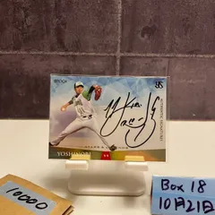 2025年最新】由規 ヤクルト サインの人気アイテム - メルカリ