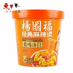 麻辣底料 3.6kg - メルカリ