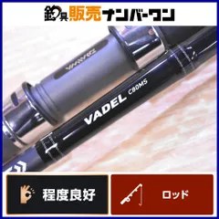 DAIWA VADEL 63HS ヴァデル　オフショアロッド DAIWA VADEL 63HS ヴァデル オフショアロッド ダイワ ヴァデル LJ