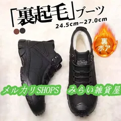 スノーシューズ メンズ 靴 裏起毛 裏ボア ムートンブーツ スノーブーツ 防寒 雪靴 ショートブーツ 冬靴 カジュアル 滑らない2222