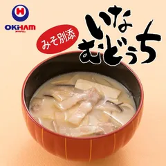 オキハム いなむどぅち みそ別添 300g 10個セット 送料無料 1人前 レトルトパック パウチ 長期保存 琉球料理 豚肉 沖縄 土産 グルメ ご当地 ギフト プレゼント 沖縄土産