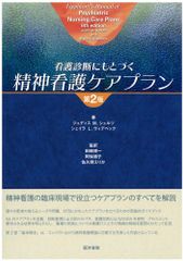 Item thumbnail for item 7ccfec9a-21fb-4c57-9e2d-f2bfa9d4a0b8