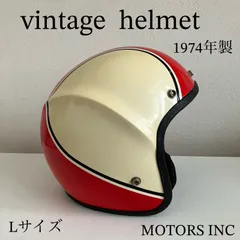 希少 ほぼ未使用 BANDAI 機動刑事ジバン ヘルメット 当時物 ビンテージ