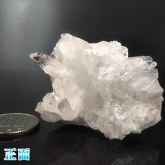 899g☆ヒマラヤ産 水晶クラスター 天然石 原石 空間浄化 鉱物標本